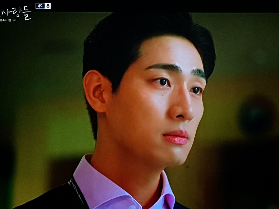 설레는 로맨스 성공 (4회 + 5회 호우 예고) Jtbc 드라마 기상청 사람들 시청률 가시거리내 스릴