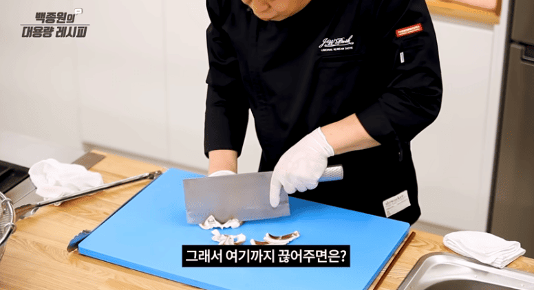 오징어초무침 황금레시피 백종원 오징어 초무침 만들기