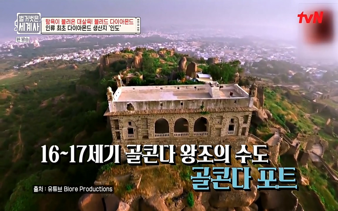 벌거벗은 세계사.E62.220831p-NEXT.mp4_20220905_195609.802.jpg