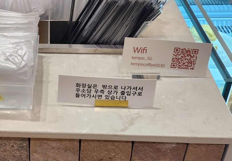 템포커피 묵동점 이미지