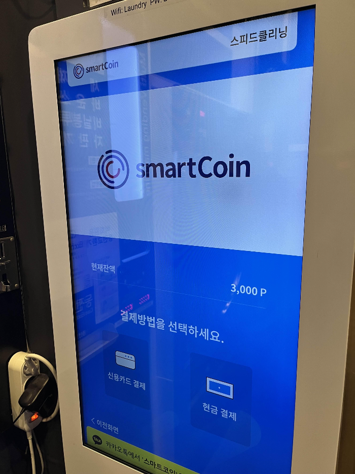 무료 3000P