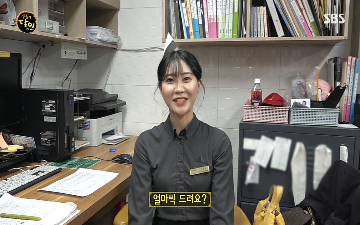 생활의 달인.E844.220524p-NEXT.mp4_20220524_204946.471.jpg