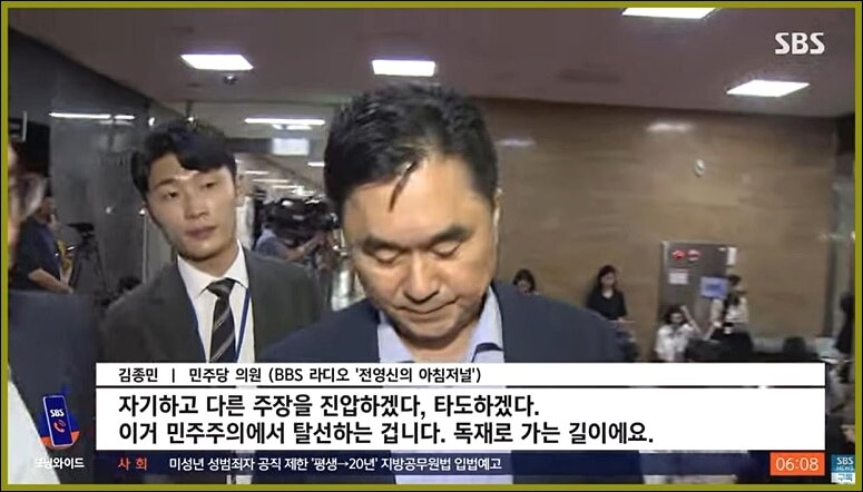 이재명 구속 또는 기각