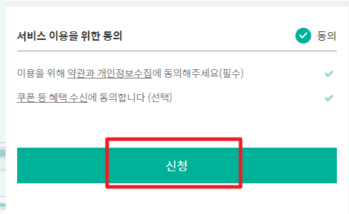 환율 비교로 가장 싸게 환전하는 방법 및 마이뱅크 환전 방법(해외여행 준비: 환전 편)