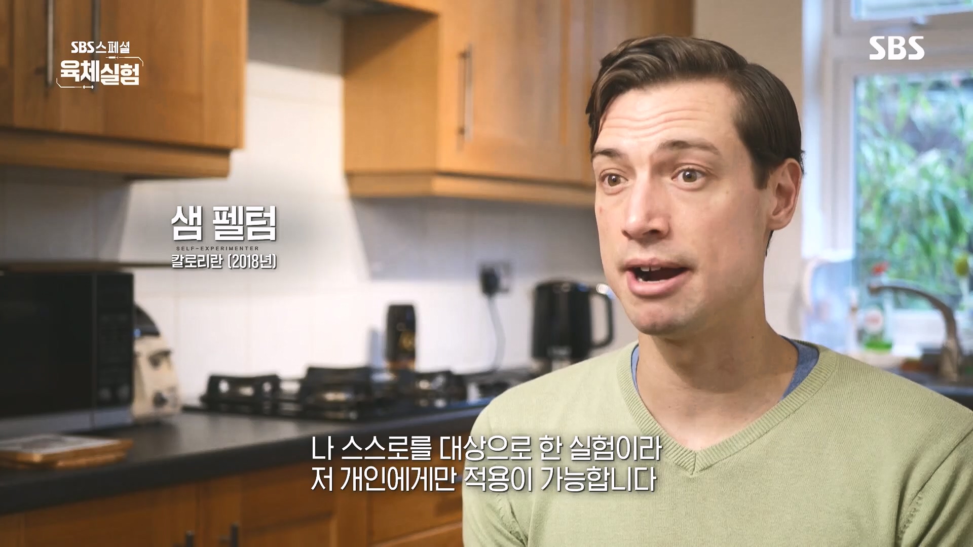 SBS 스페셜.E655.231015p.H264-F1RST.mp4_20231016_203704.711.jpg