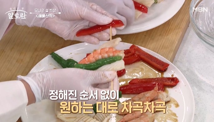 해물산적-꼬치를-끼운다