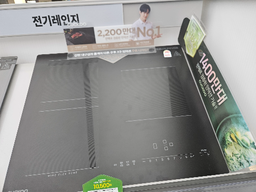 롯데하이마트 메가스토어 동래점에서 이사 가전 졸업 내돈내산 후기!!