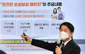 소상공인 철거지원금
