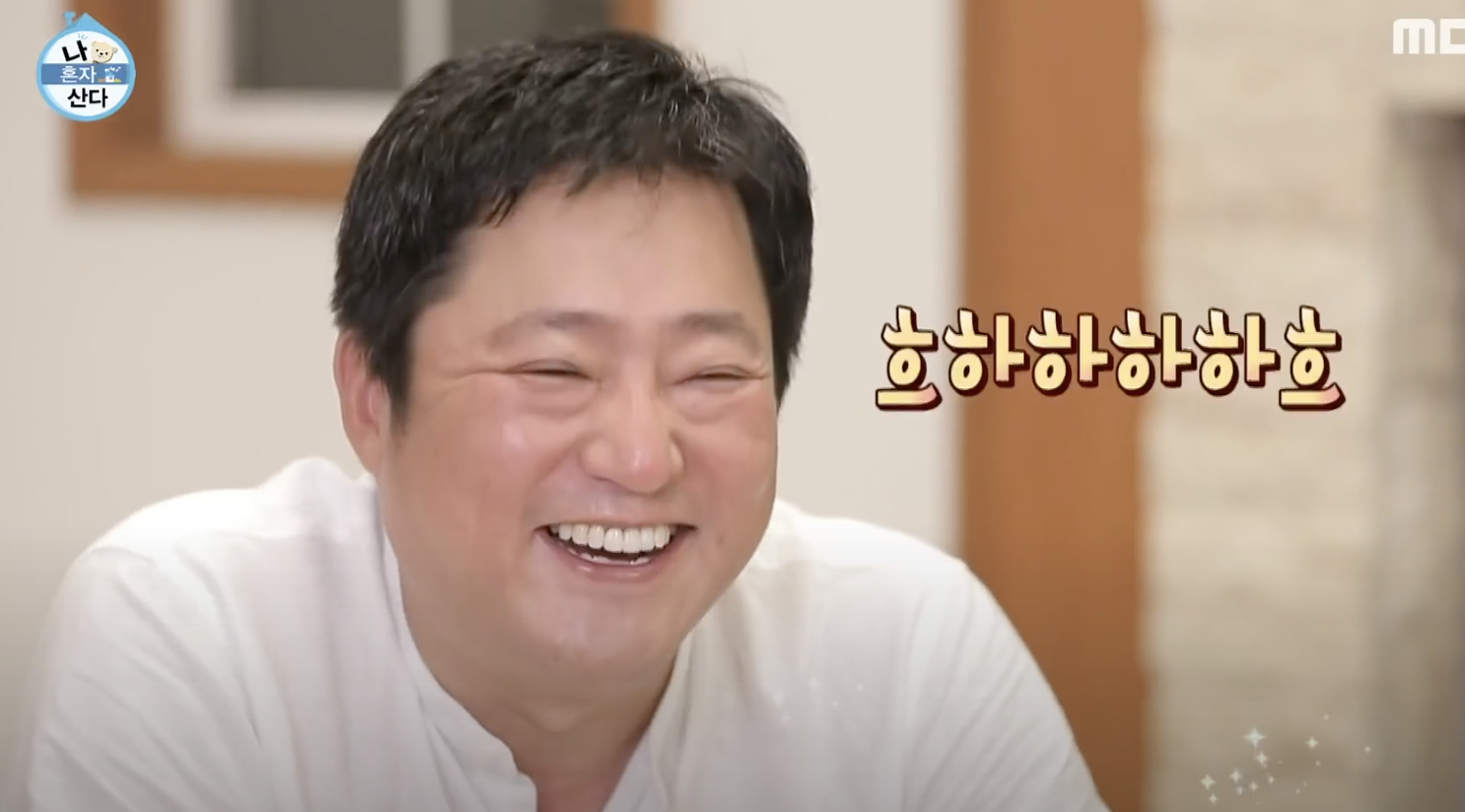  제주도살이에 푹 빠진 곽도원 c