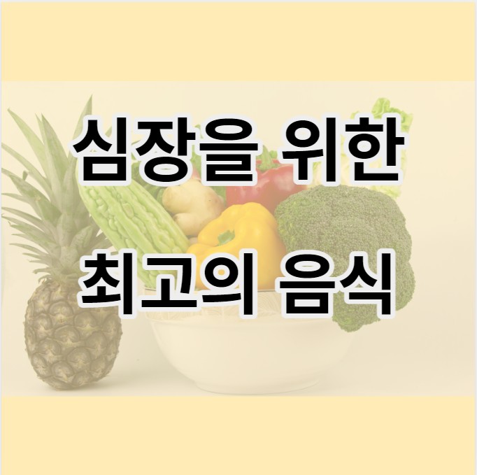 최고의음식이미지