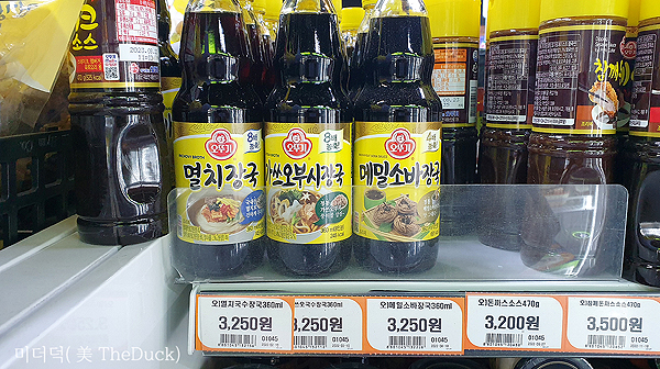 메밀소바 장국 오뚜기제품