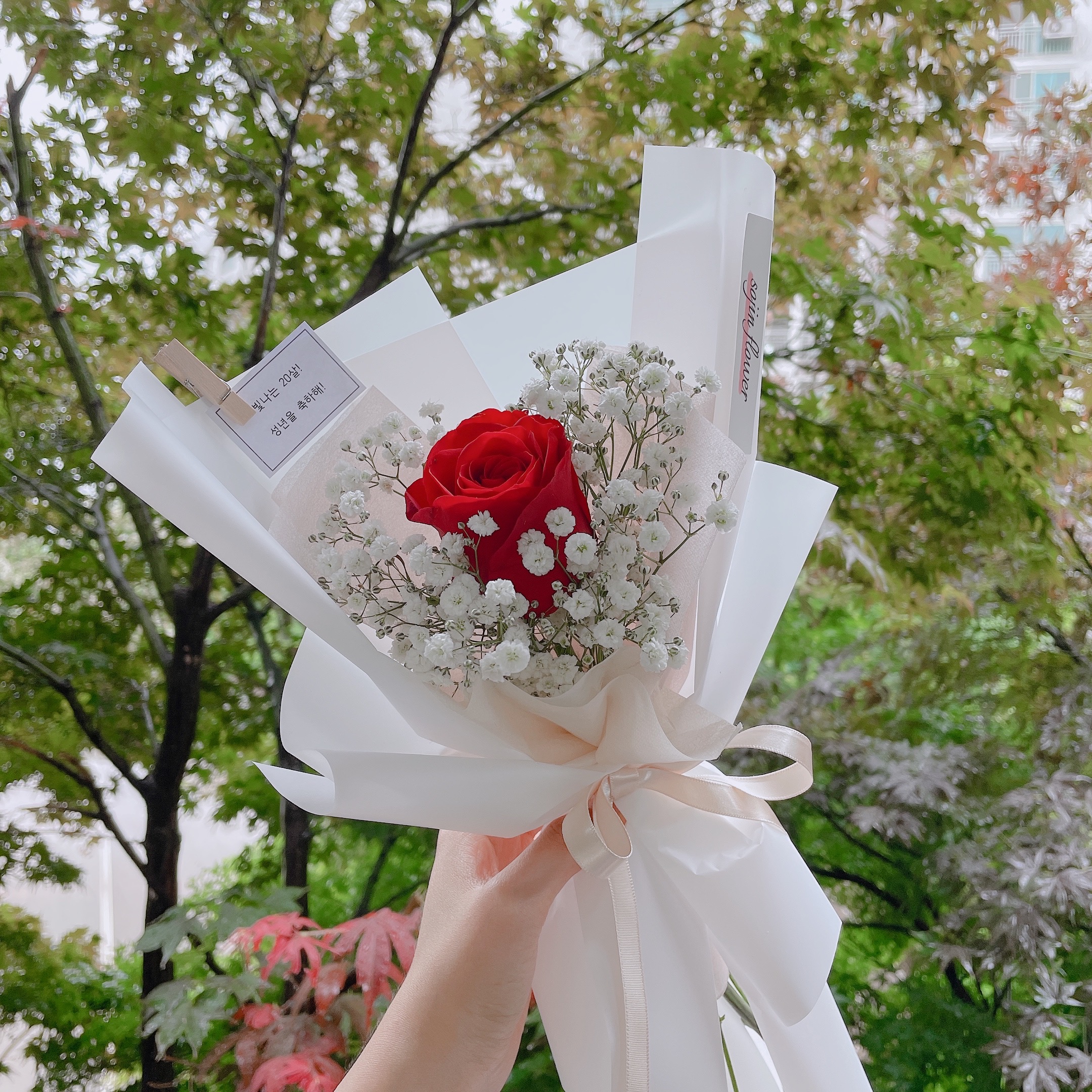 소진플라워 이미지