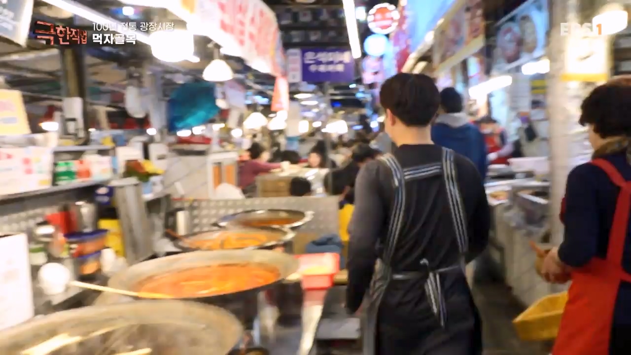 TV - 전 국민의 평생학교 EBS100년 전통 상설시장 광장시장 사람들.mp4_20230522_203951.253.jpg