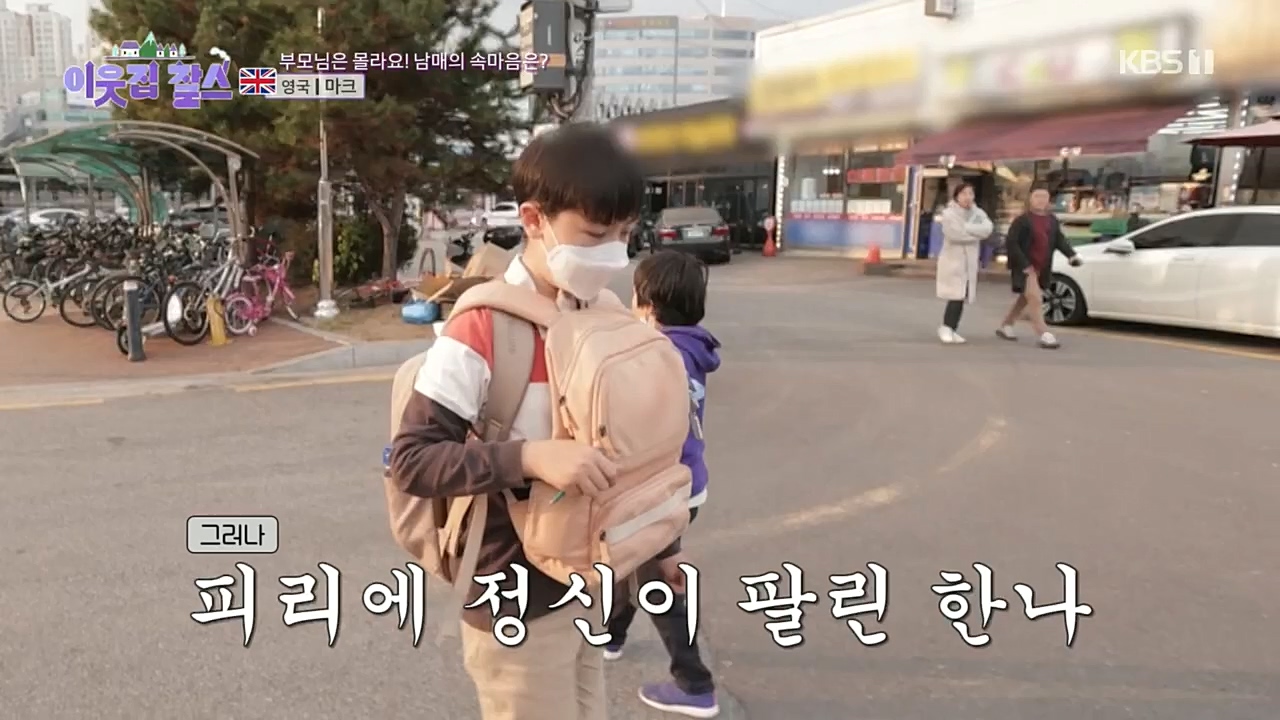 이웃집 찰스.E369.230104p.H264-F1RST.mp4_20230105_194530.566.jpg