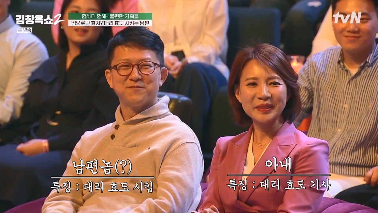 김창옥 쇼 2.E12.240426p-NEXT.mp4_20240501_162216.287.jpg