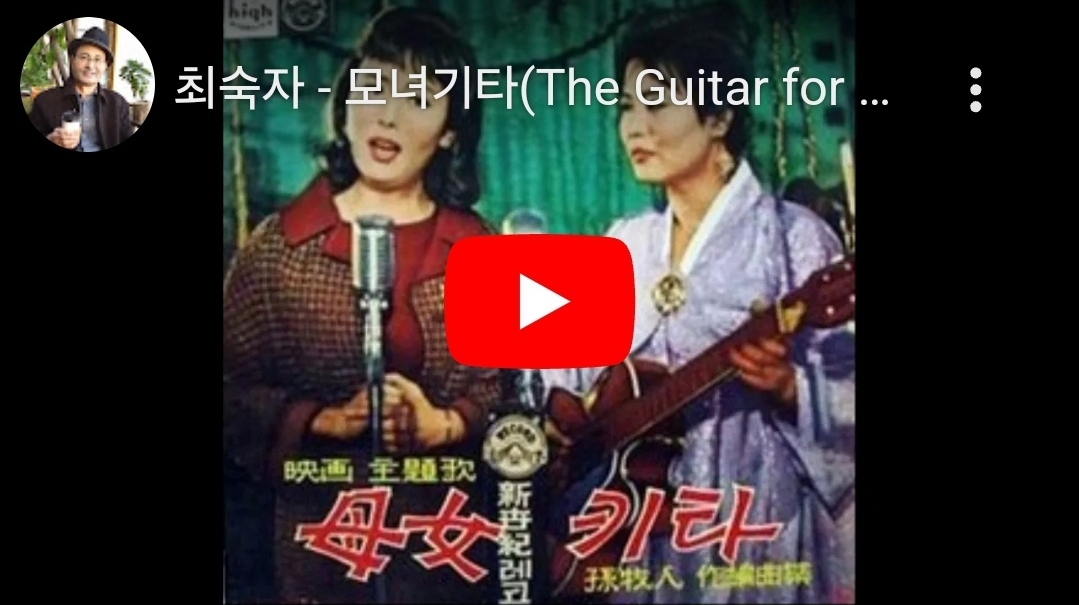 KBS1 12월 16일 가요무대 1878회 '작은 설, 동지(冬至)' 출연진 미리보기 및 회차정보