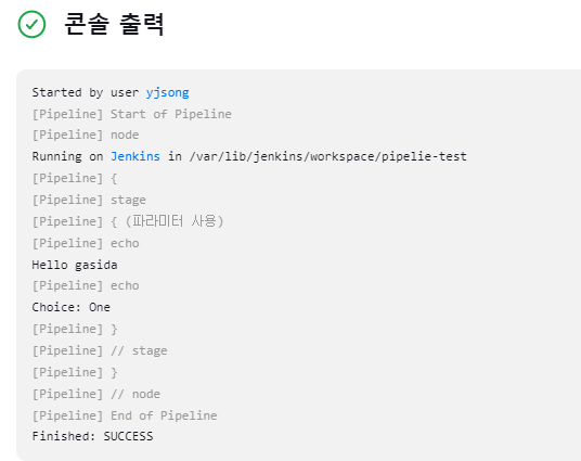 etc-image-11