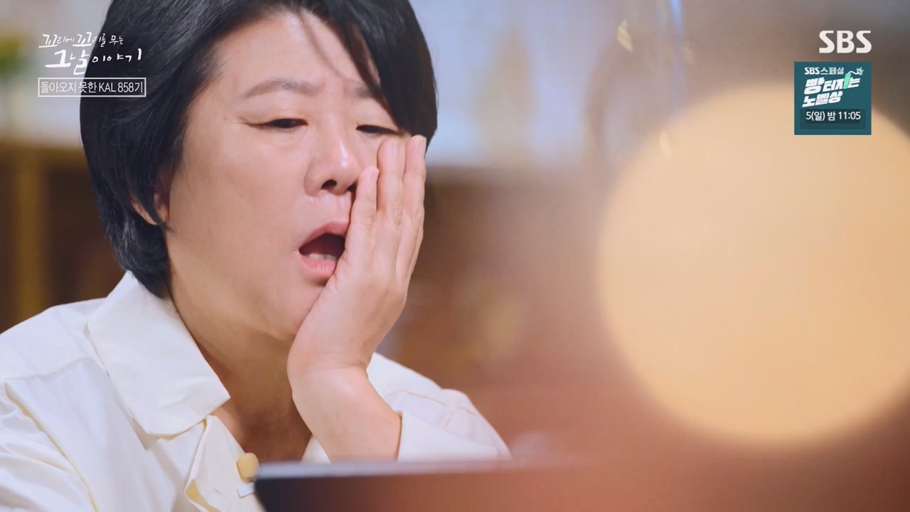 꼬리에 꼬리를 무는 그날 이야기.E100.231103p-NEXT.mp4_20231104_162514.490.jpg