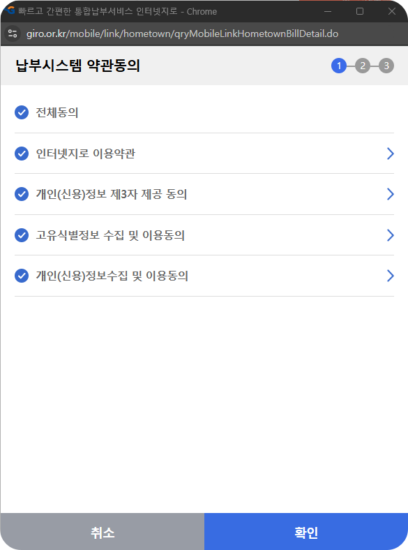 결제1