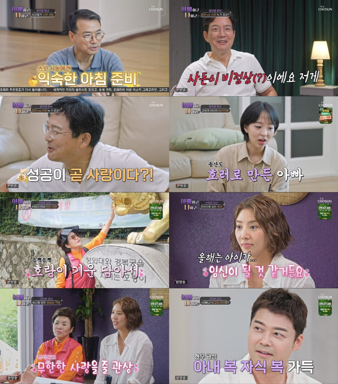짠남자