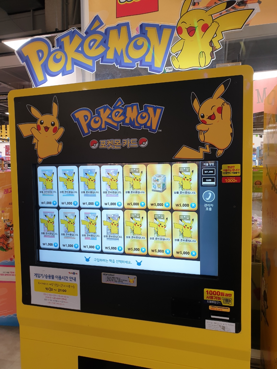 호갱님 설날선물 8