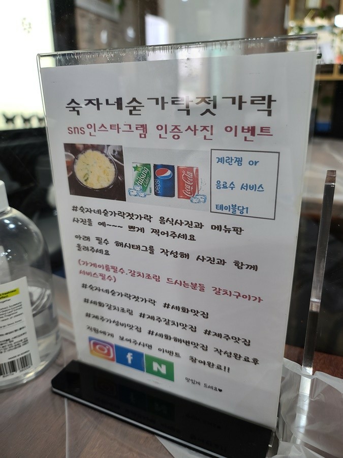 숙자네 이미지