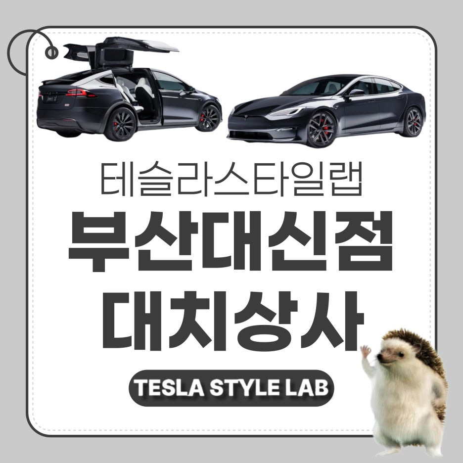 대신상사 이미지