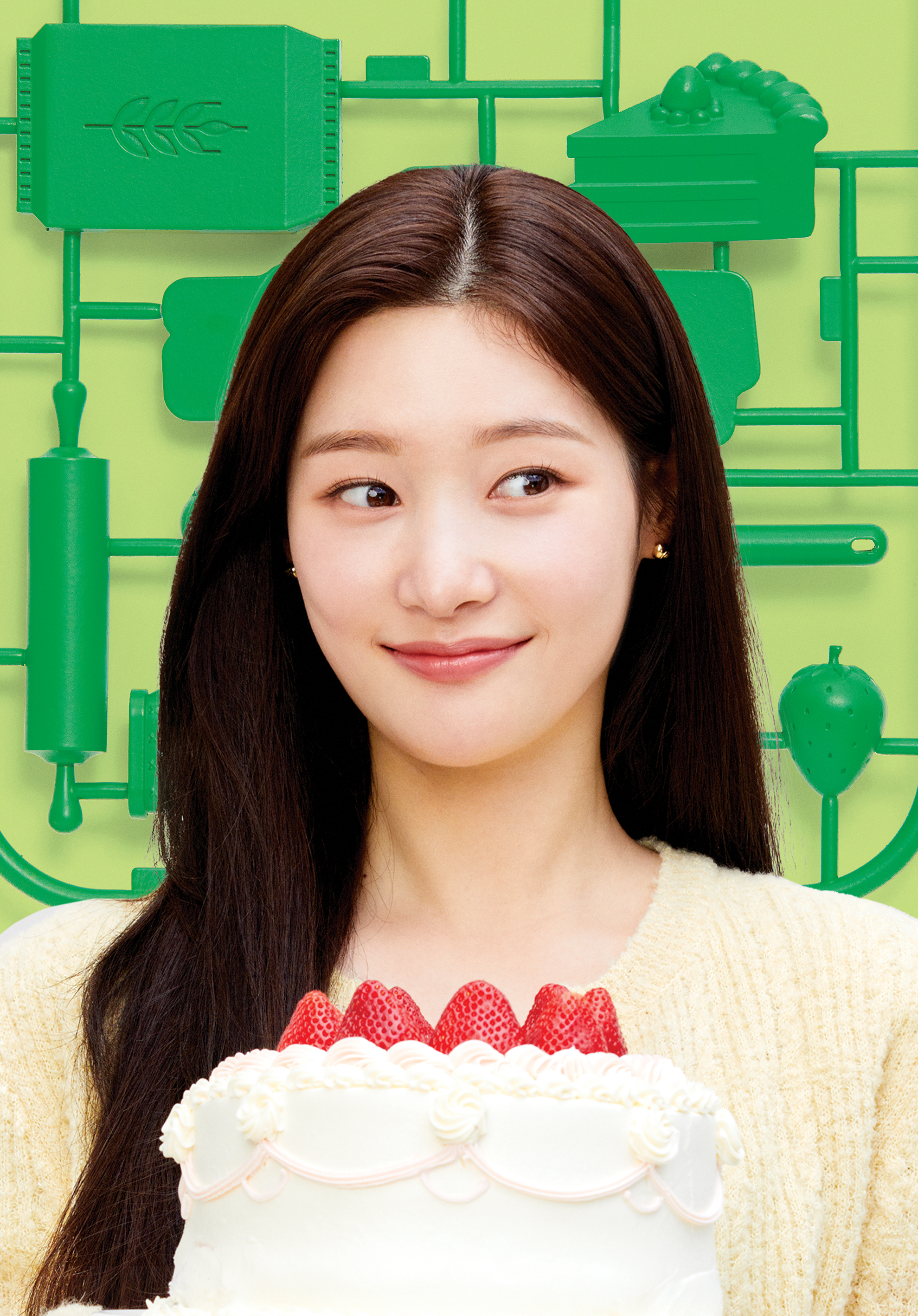 조립식가족