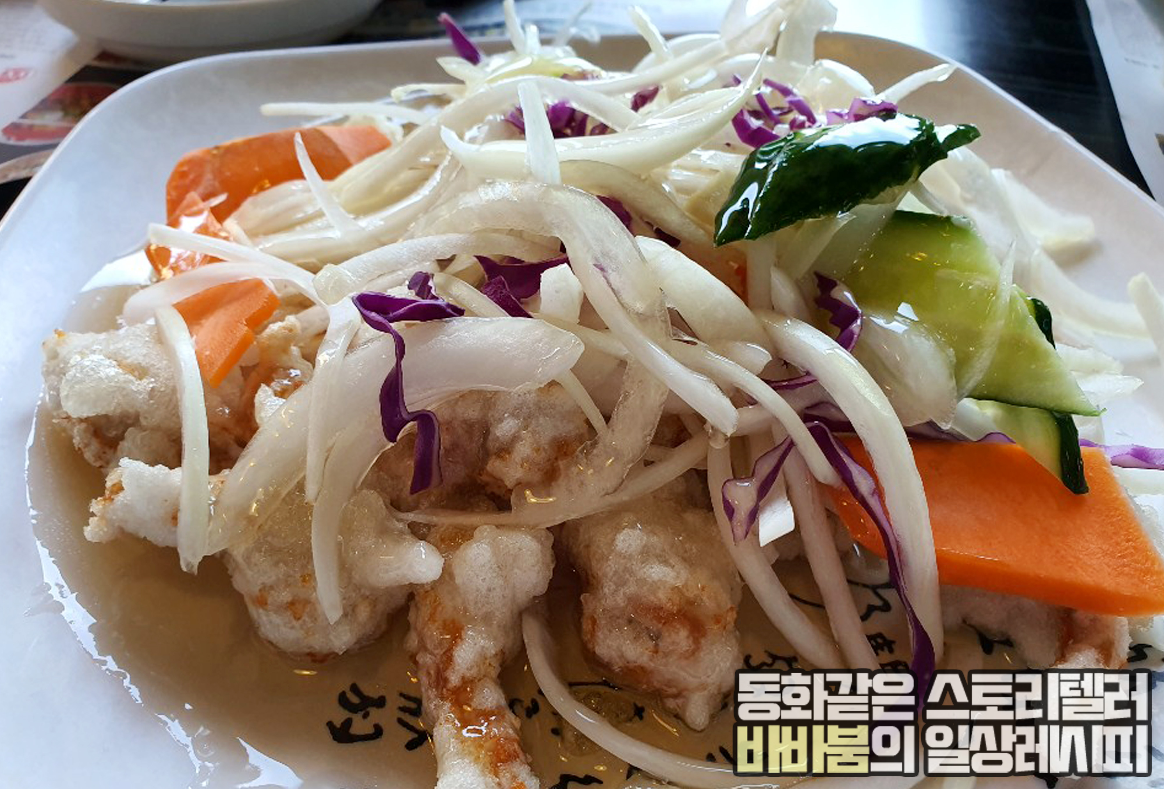  생활의 달인, 짬봉의 최강맛집! '이비가짬뽕' 김포장기점