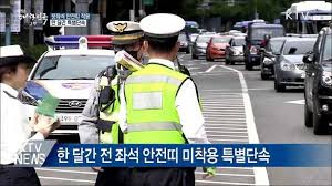 🚨 뒷좌석 안전띠 