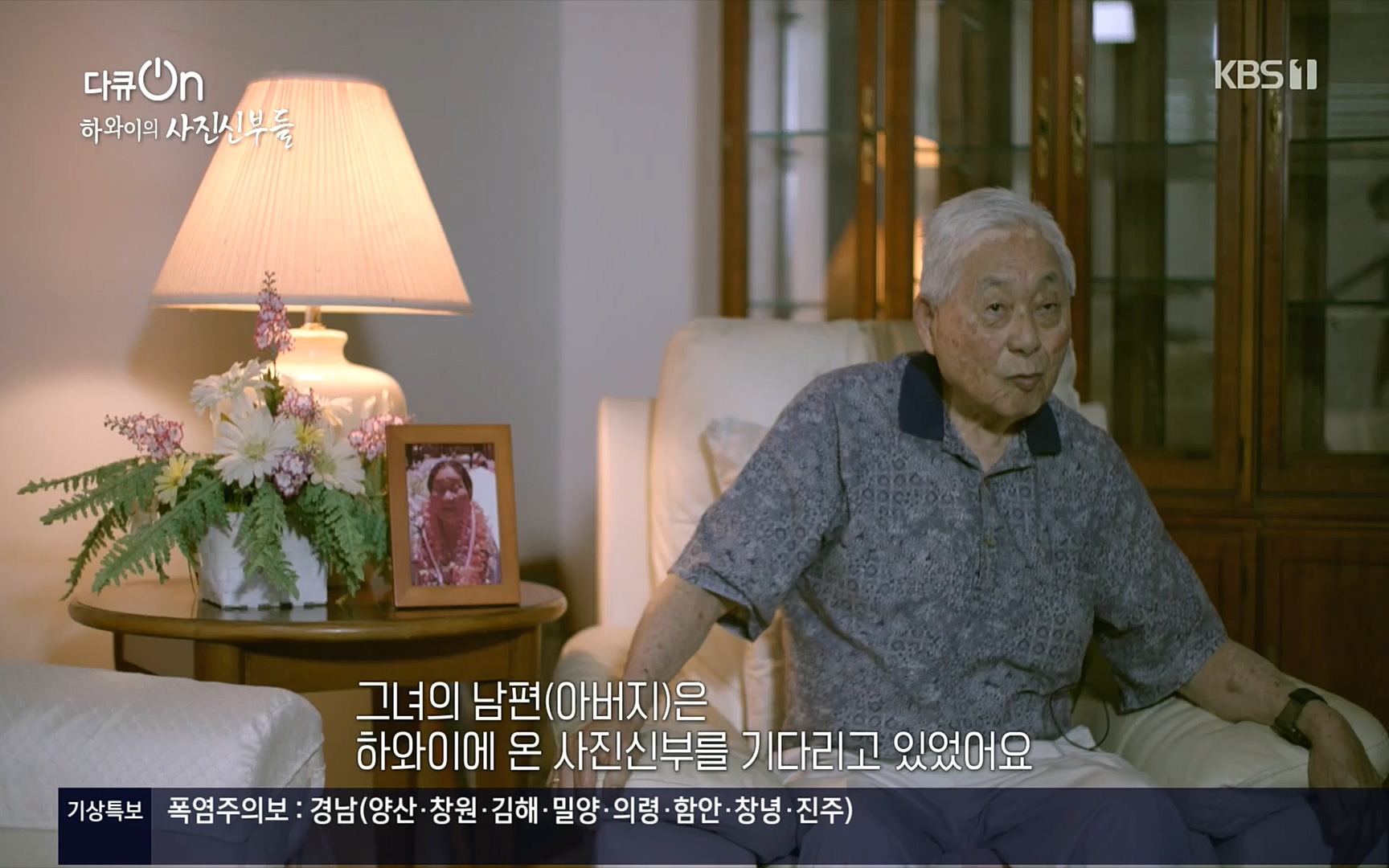 다큐 On.E153.220819p.H264-F1RST.mp4_20220822_173955.144.jpg