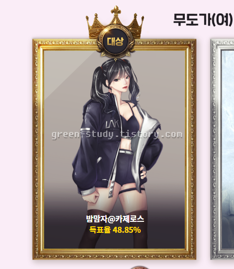 로스트아크 아바타 공모전 2022 대상 결과 (당선작 모음) 로스트아크 아바타 공모전 2022 대상 결과 (당선작 모음)
