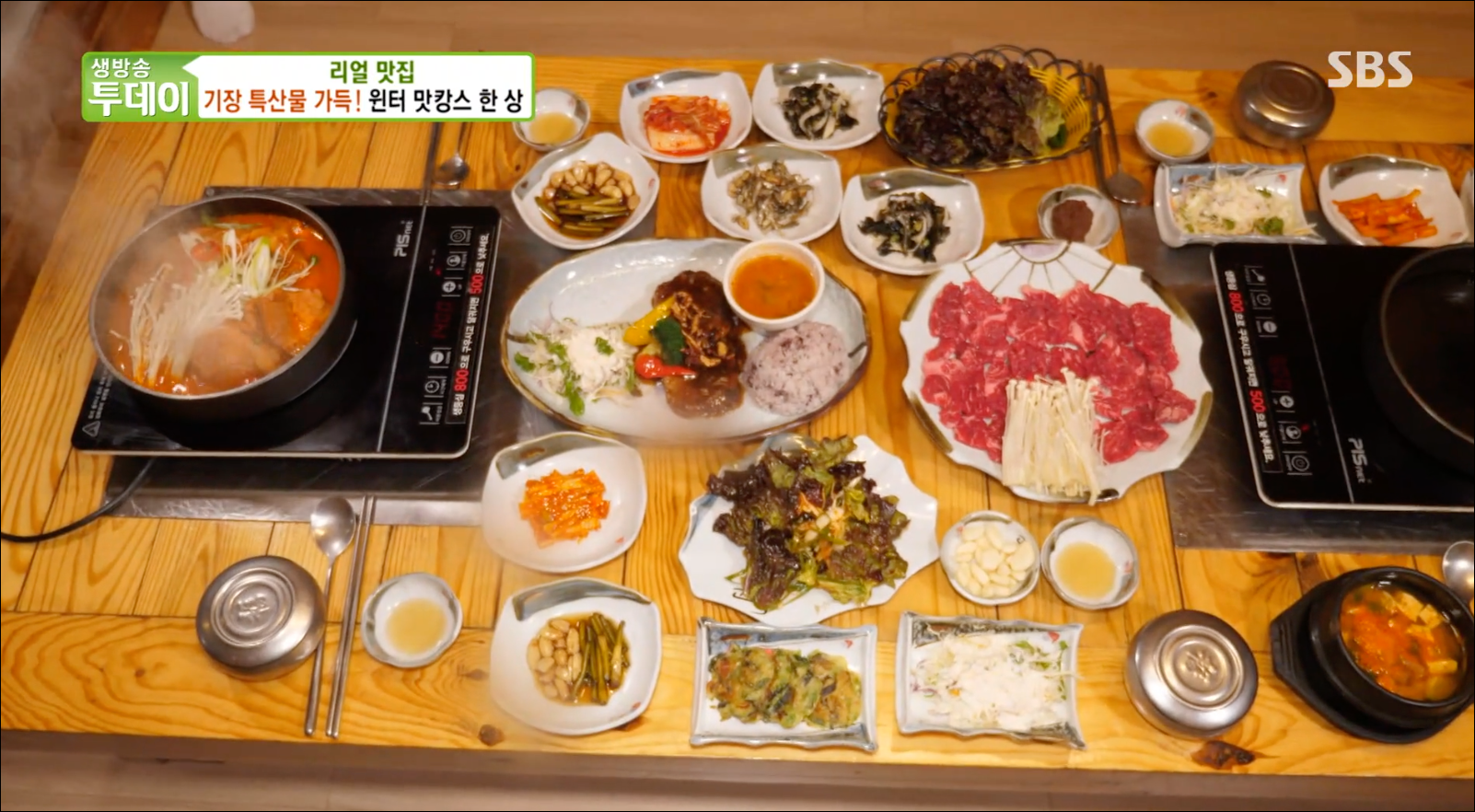  [TV속맛집] 부산 기장군 수제떡갈비,묵은지김치찜 맛집 고스락 #부산 수제 떡갈비 맛집 고스락 #부산 묵은지김치찜 맛집 고스락 #생방송 투데이 방영