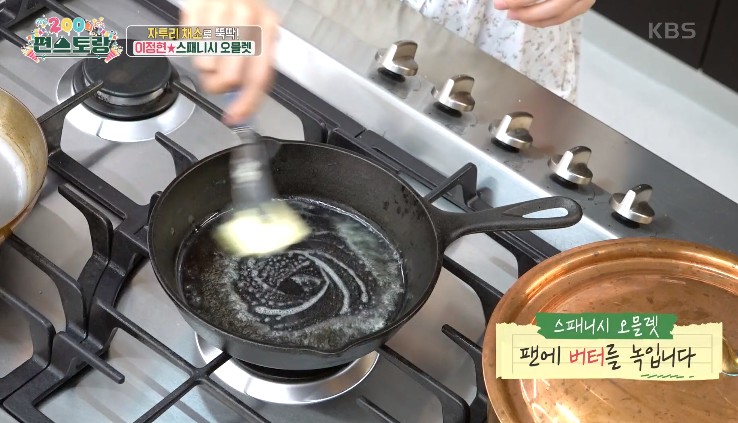 팬에-버터를-녹인다