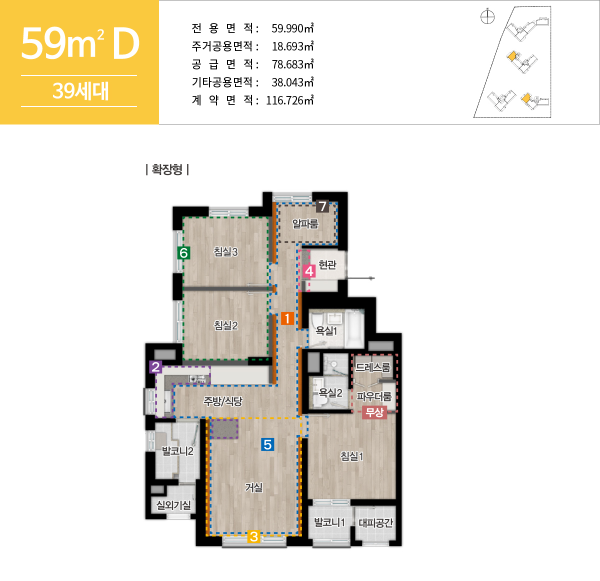 왕길 금호 어울림 에듀그린 스테이션 , 인천 25평 33평 아파트