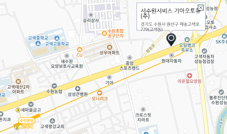 서수원서비스 사진