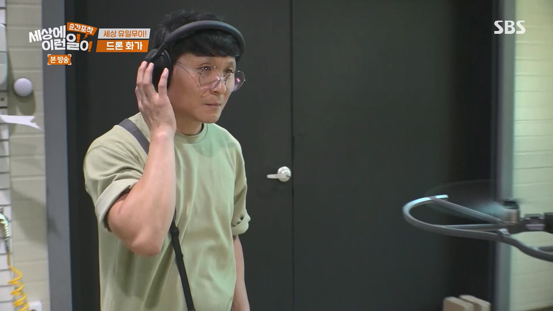 순간포착 세상에 이런일이.E1246.230916p.H264-F1RST.mp4_20230917_171146.686.jpg