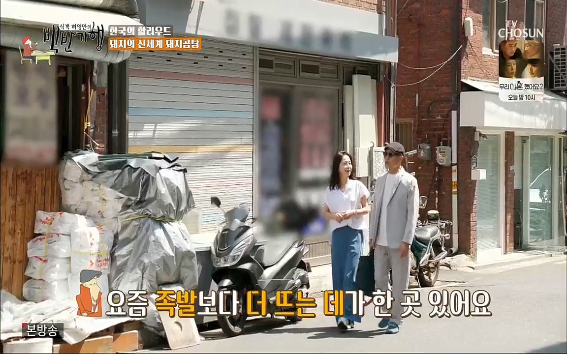 식객 허영만의 백반기행.E155.220604p.H264-F1RST.mp4_20220604_173448.620.jpg