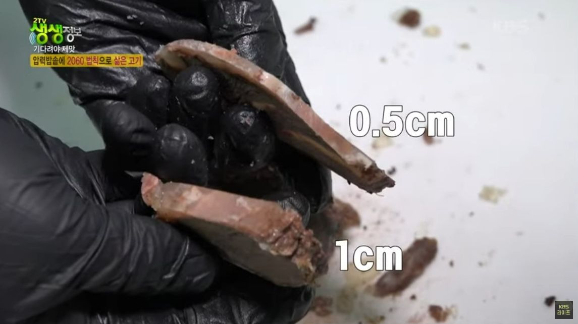 생생정보 맛집 오늘방송, 수원영통 소고기국밥 위치 (+2월28일 방송분)