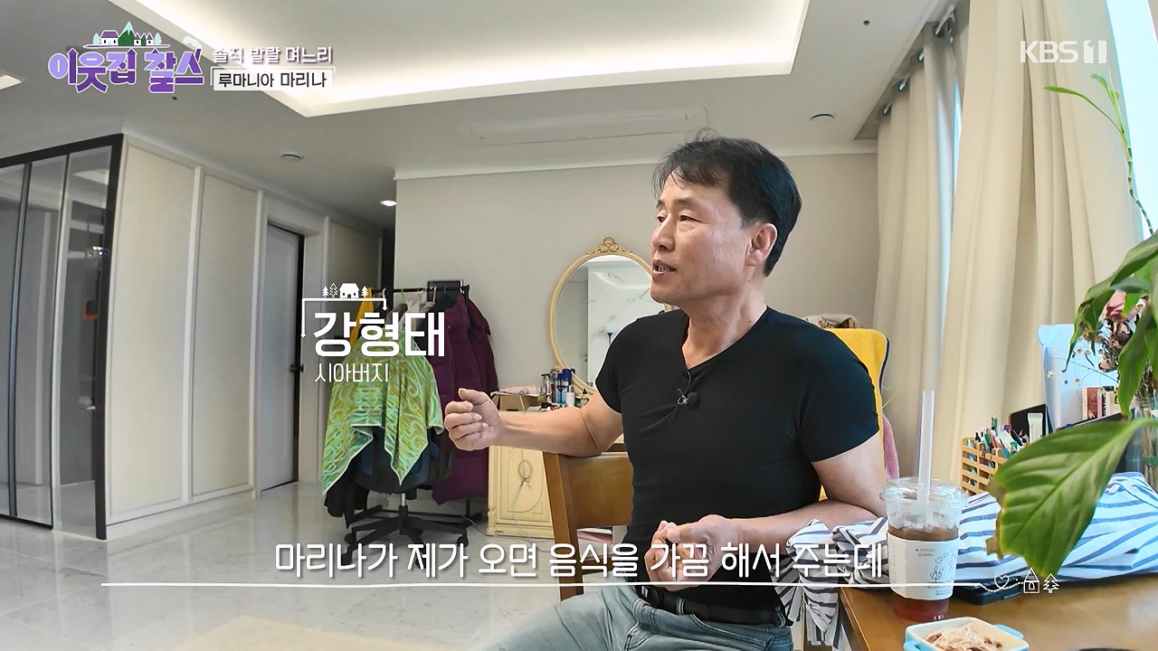 이웃집 찰스.E443.240703p-NEXT.mp4_20240703_200908.733.jpg