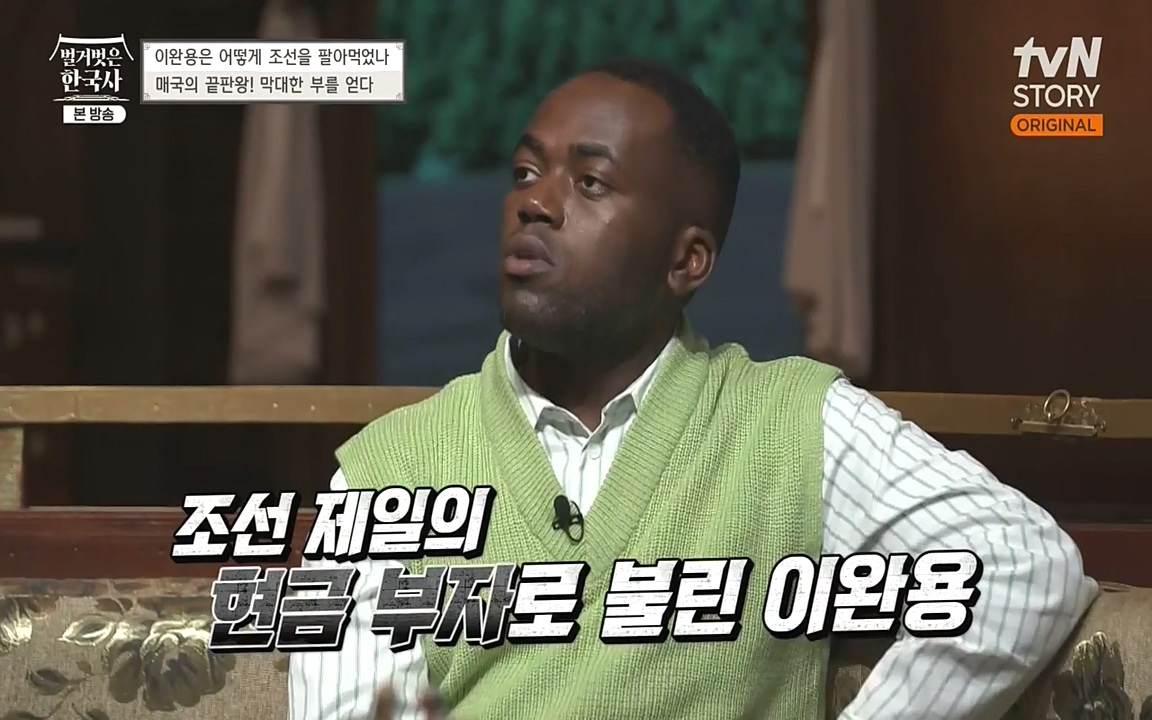 벌거벗은 한국사.E22.220922p-NEXT.mp4_20220926_205354.286.jpg