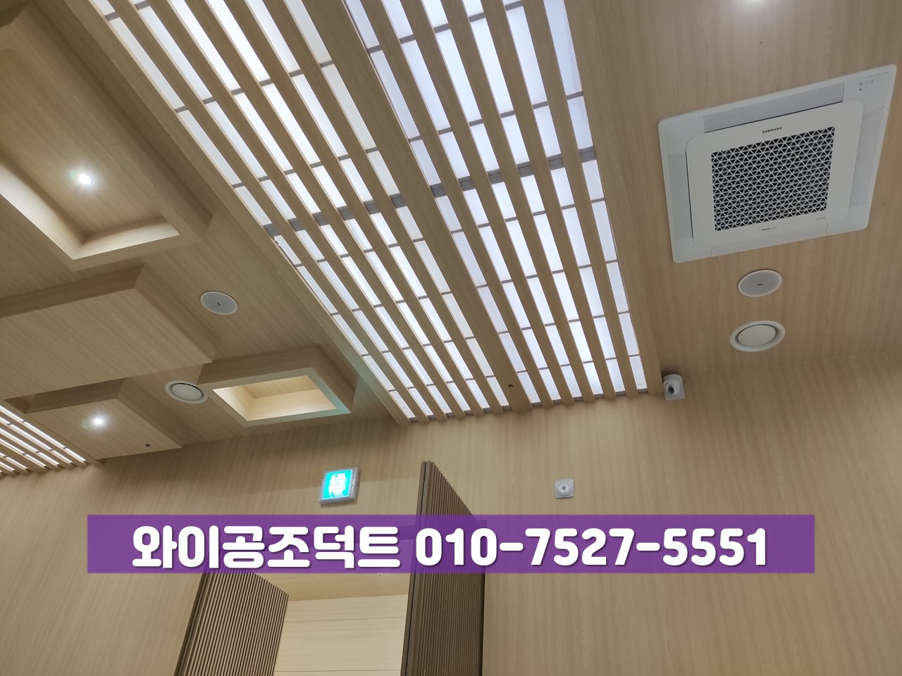 중앙공조 이미지