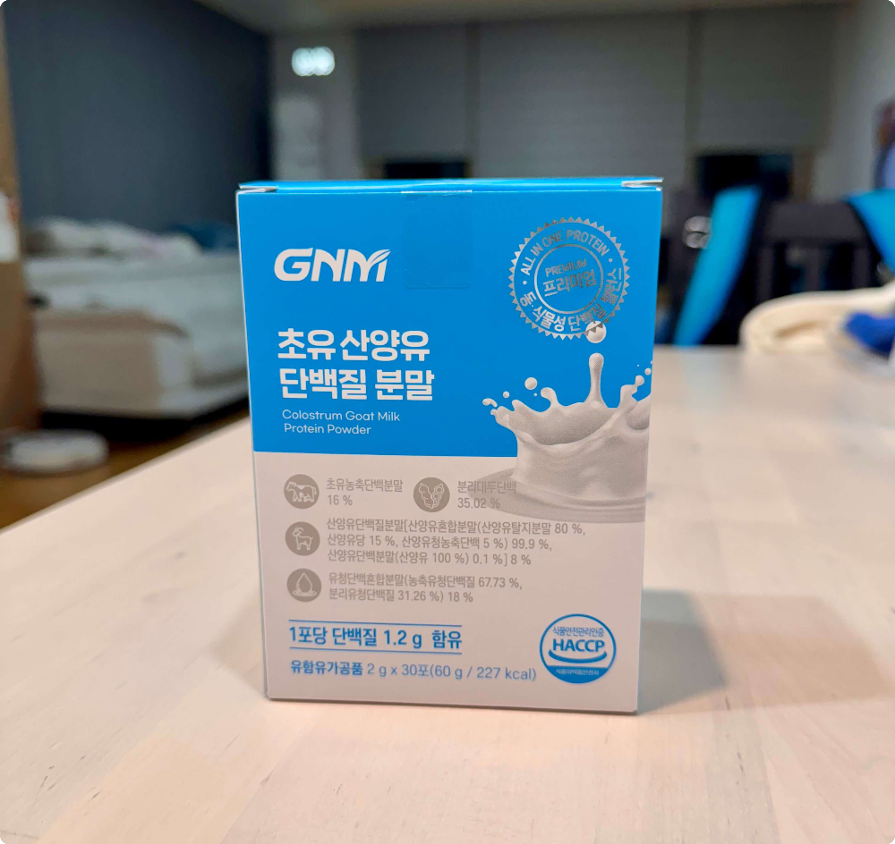 GNM 초유 산양유 단백질 분말