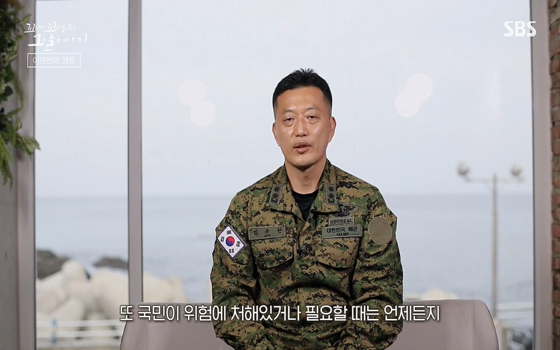 꼬리에 꼬리를 무는 그날 이야기.E20.220318p-NEXT.mp4_20220319_190125.210.jpg