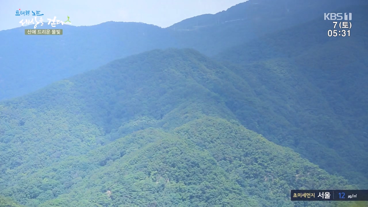 트레킹노트 세상을 걷다.E291.231008p-NEXT.mp4_20231007_172650.207.jpg