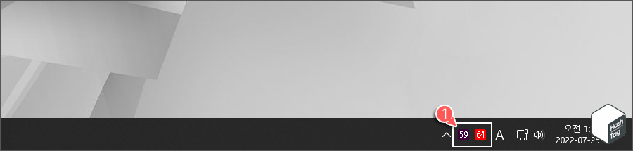 작업 표시줄 모서리에 온도 아이콘 항상 표시