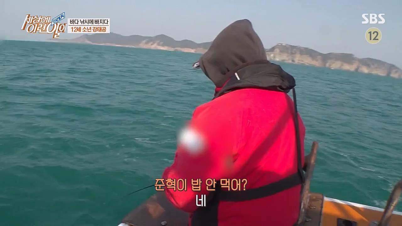 순간포착 세상에 이런일이.E1216.230208p-NEXT.mp4_20230208_194144.727.jpg