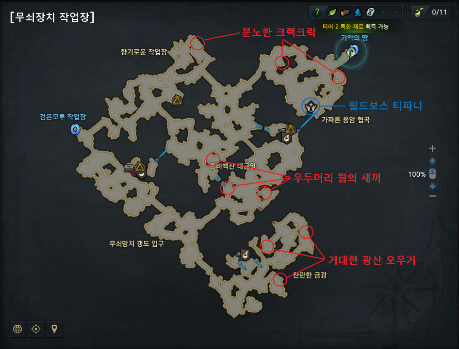 최고급 버섯 볶음