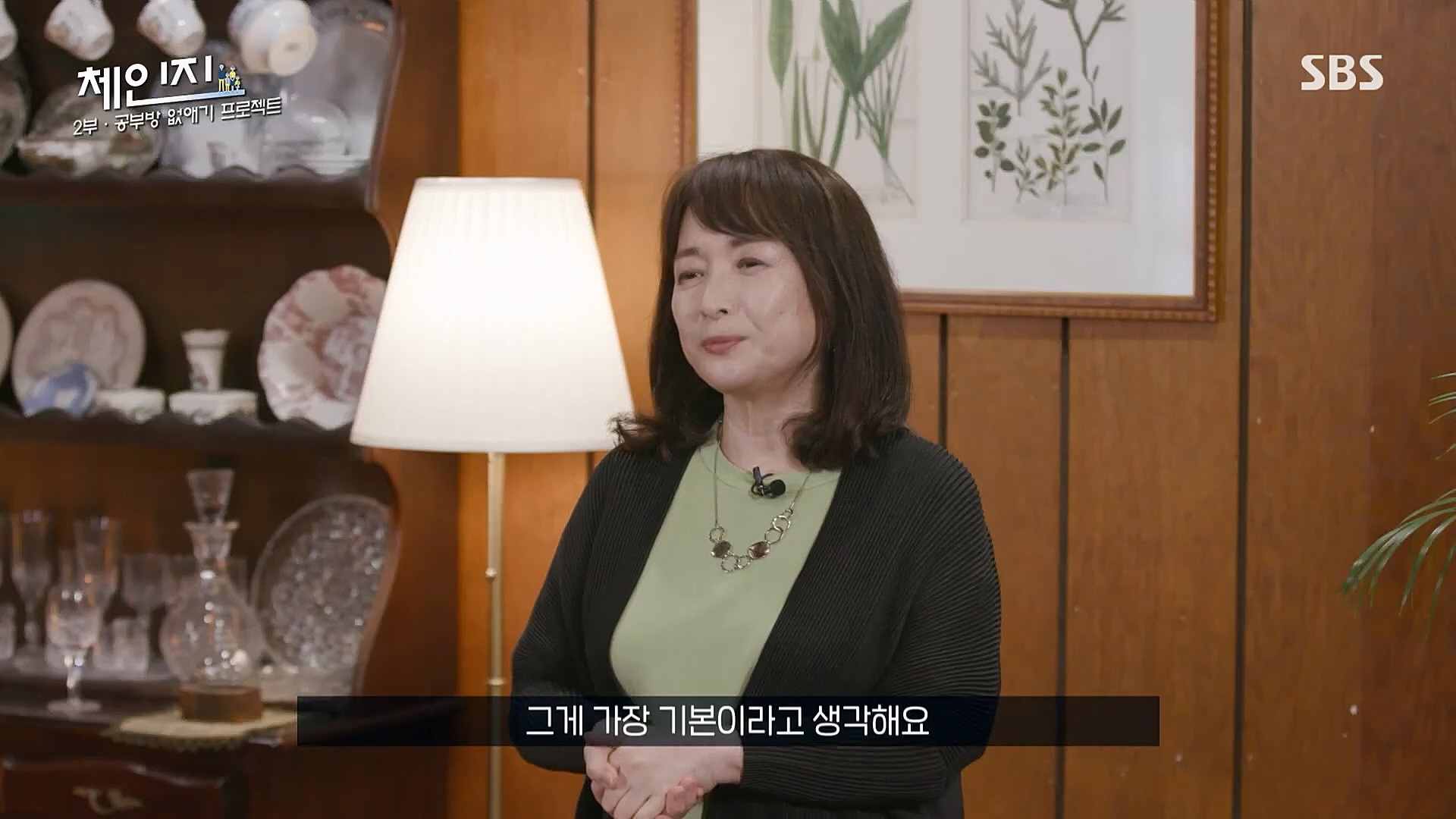 SBS 스페셜.E650.230108p.H264-F1RST.mp4_20230117_203409.259.jpg