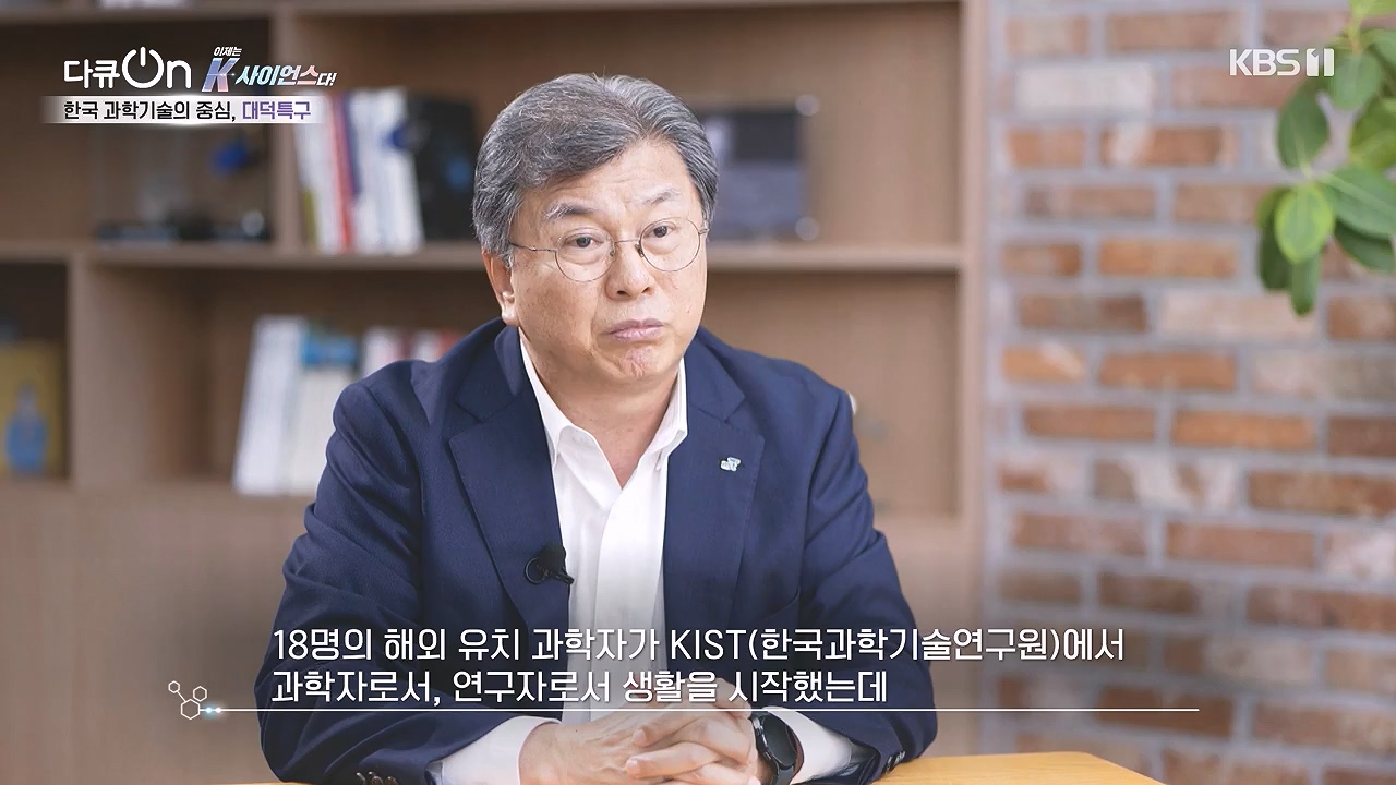 다큐 온.E213.230903p-NEXT.mp4_20230904_202419.899.jpg